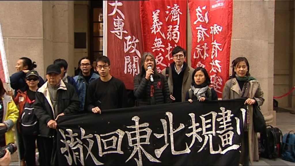 新界東北案梁曉暘定罪上訴遭終院駁回