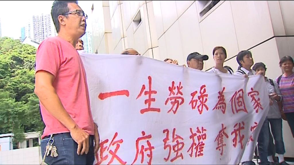 高院押後裁決東北發展司法覆核