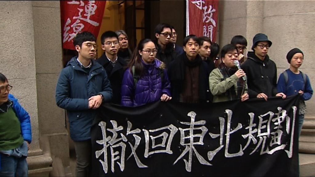 反東北撥款案再有3被告獲准保釋等候上訴