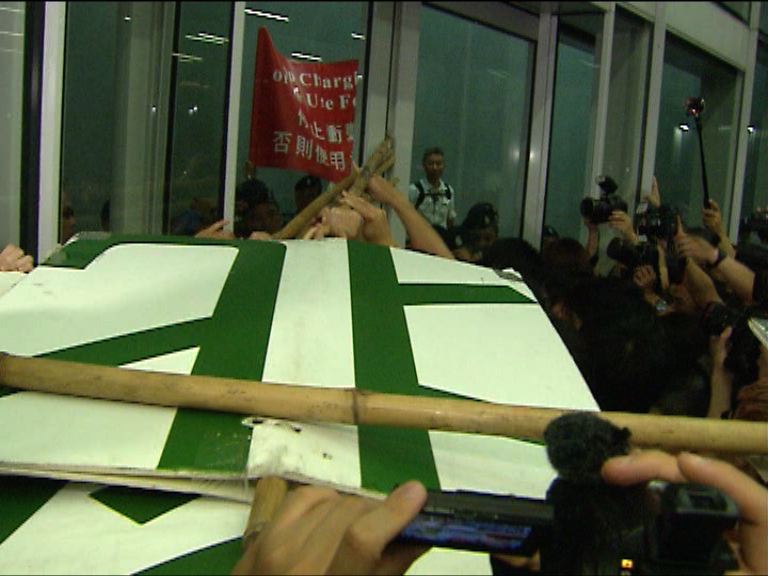 新界東北示威上訴庭批上訴證明