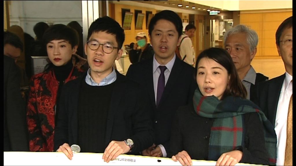 四議員宣誓司法覆核案開審