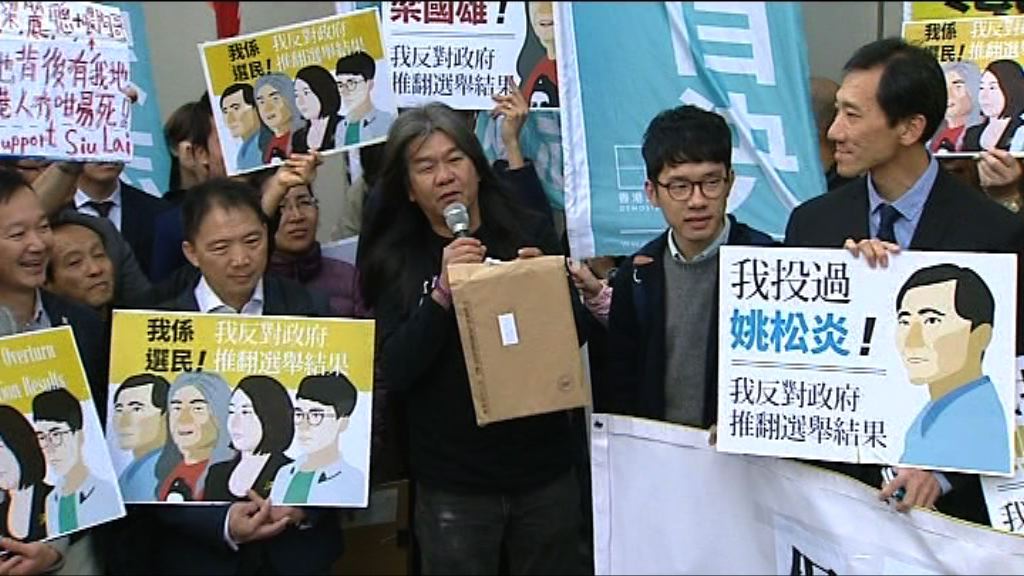 政府覆核四議員資格 法院將作指示