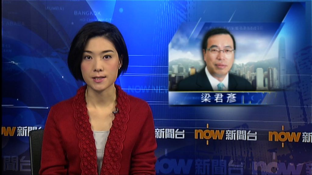 梁君彥申豁免宣誓案訟費被駁回