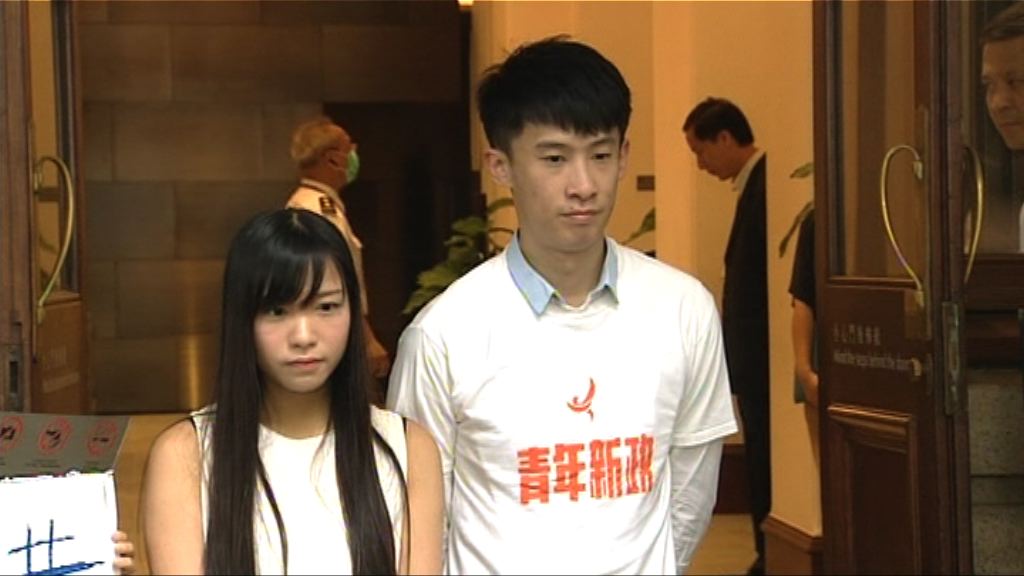 終審法院處理梁、游案上訴申請