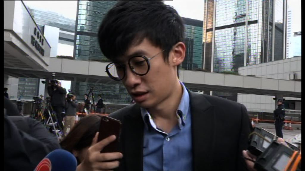 上訴庭續審梁游宣誓案上訴