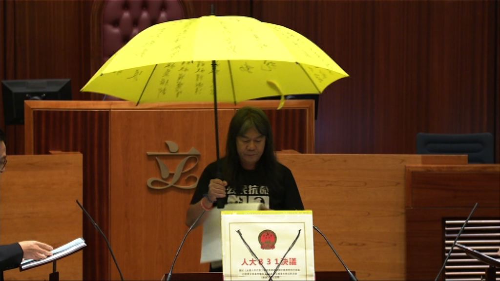 四名立法會議員宣誓司法覆核案續審