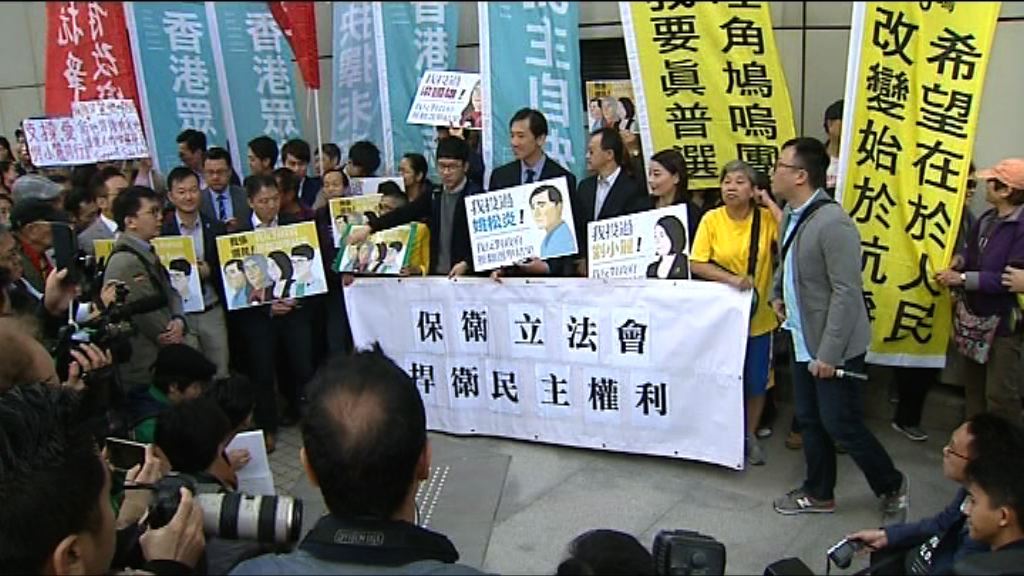 政府覆核四議員資格　三議員已申法援