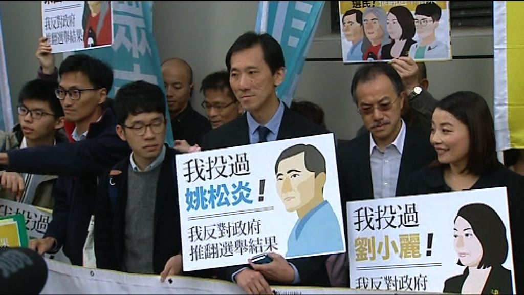 覆核四議員資格　案件暫定二月處理