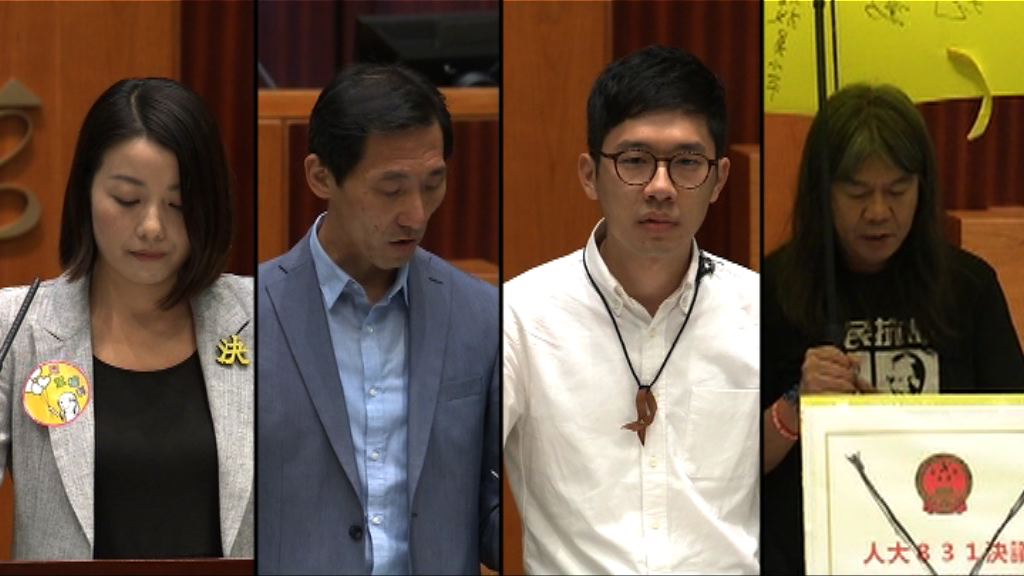 三議員申法援上訴遭駁回　羅冠聰：政治打壓