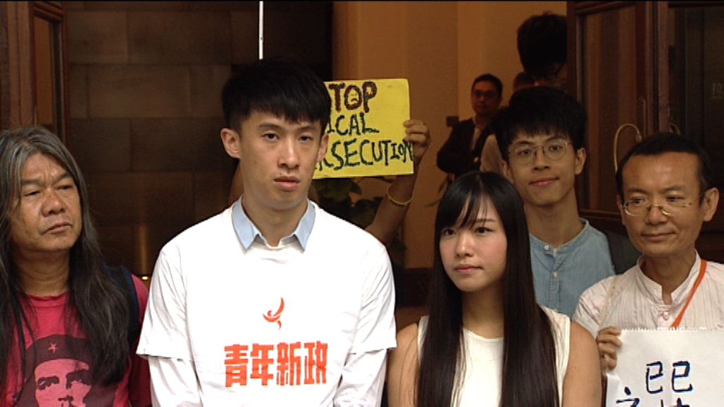 終院判詞：有人質疑宣誓是否有效　法庭有責任研訊