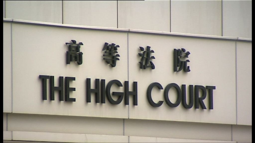 青政宣誓案　上訴庭明早頒判詞