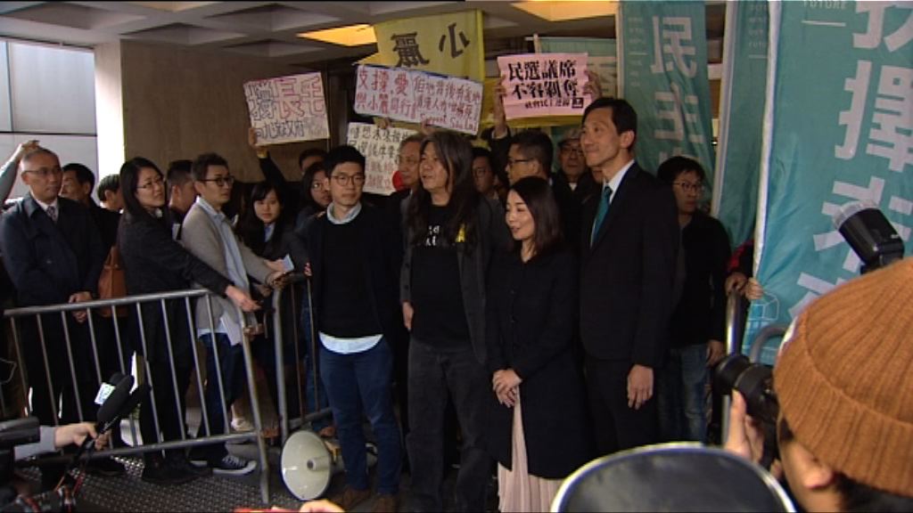 四議員宣誓案擇日再開庭處理