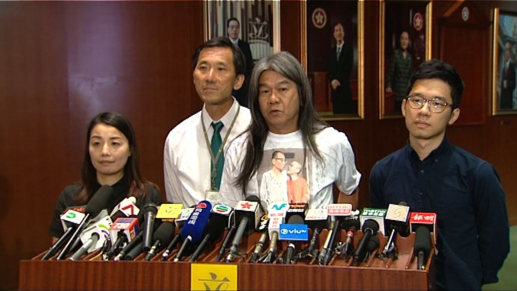 宣誓司法覆核案　四議員：若敗訴必上訴