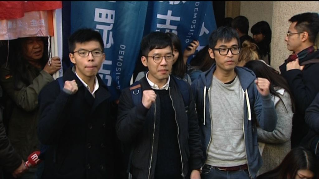 終院審理雙學三子刑期上訴