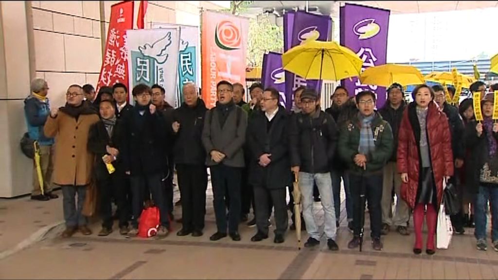 佔中三子等共九人被控妨擾罪預審