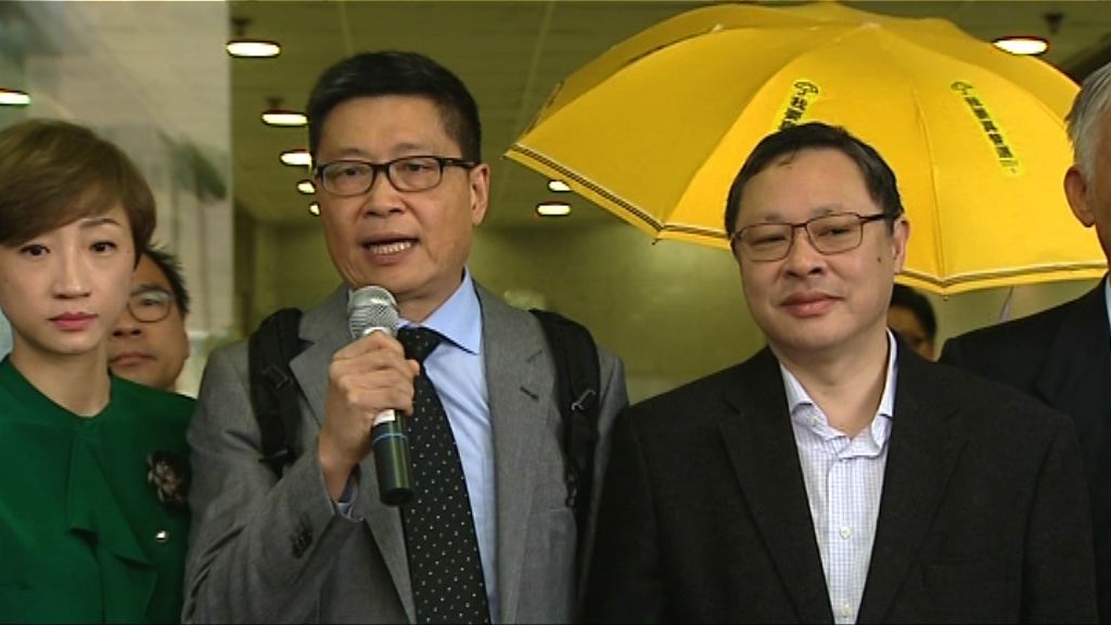 佔中三子等九人獲准保釋　五月再訊