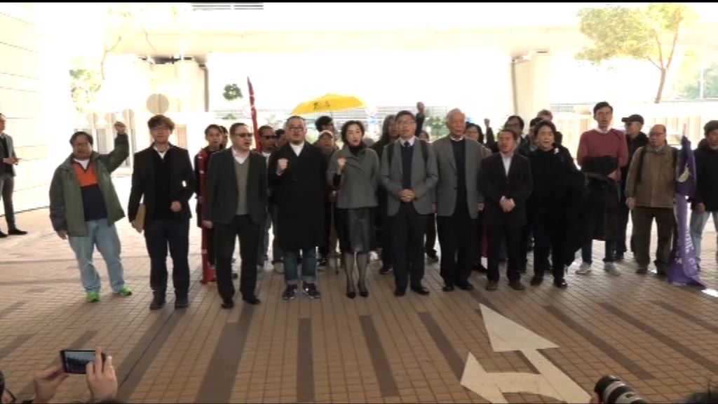 佔中三子等人申請撤銷一項控罪被駁回