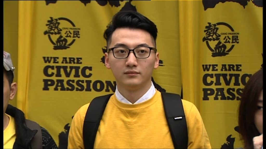 17人阻佔領清場再被入稟起訴刑事藐視法庭