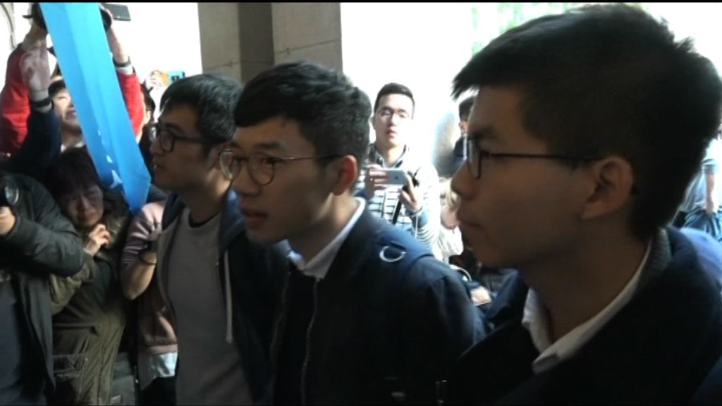 雙學三子終審上訴押後宣判