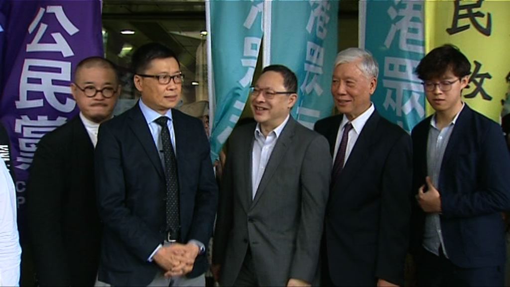 佔中三子等人案件下月轉區院審理