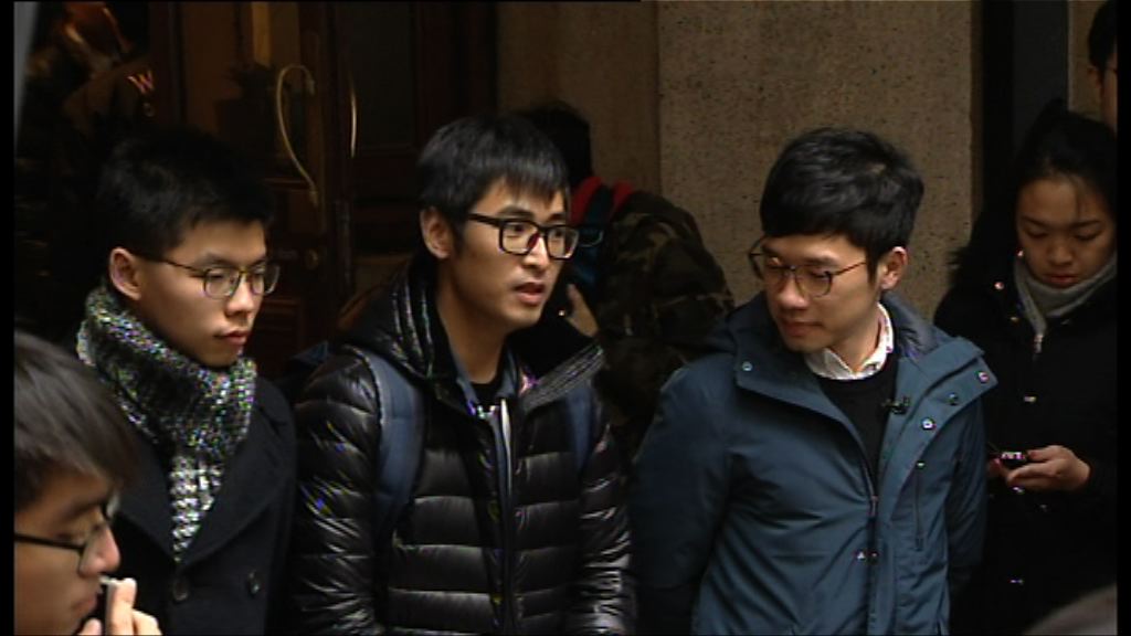 雙學三子衝政總前地　上訴得直獲維持原審判刑