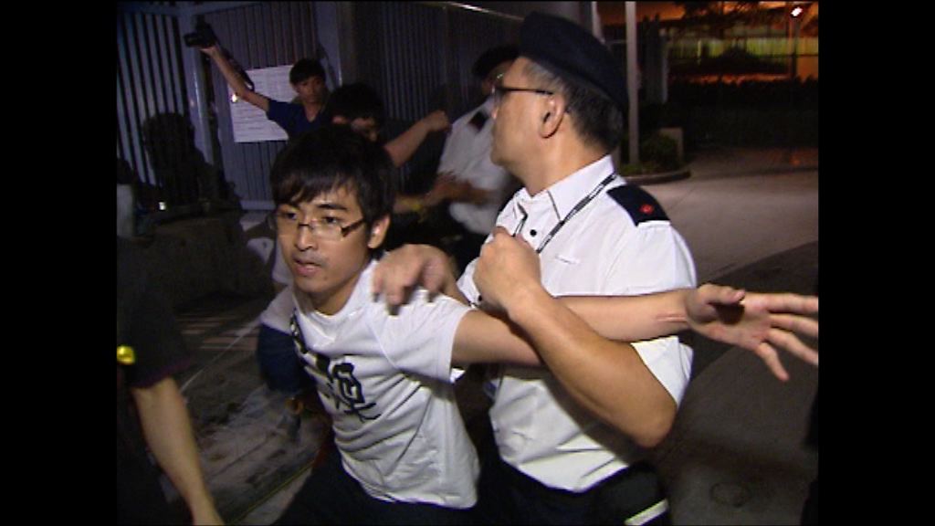 三人衝入公民廣場表證成立