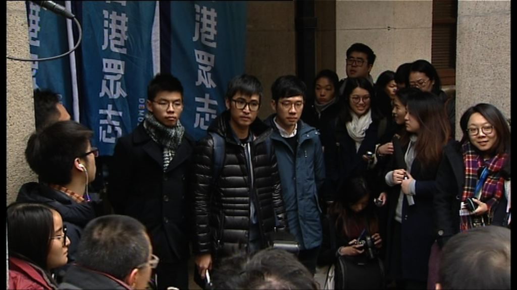 終院指涉暴力非法集結可按新指引判刑