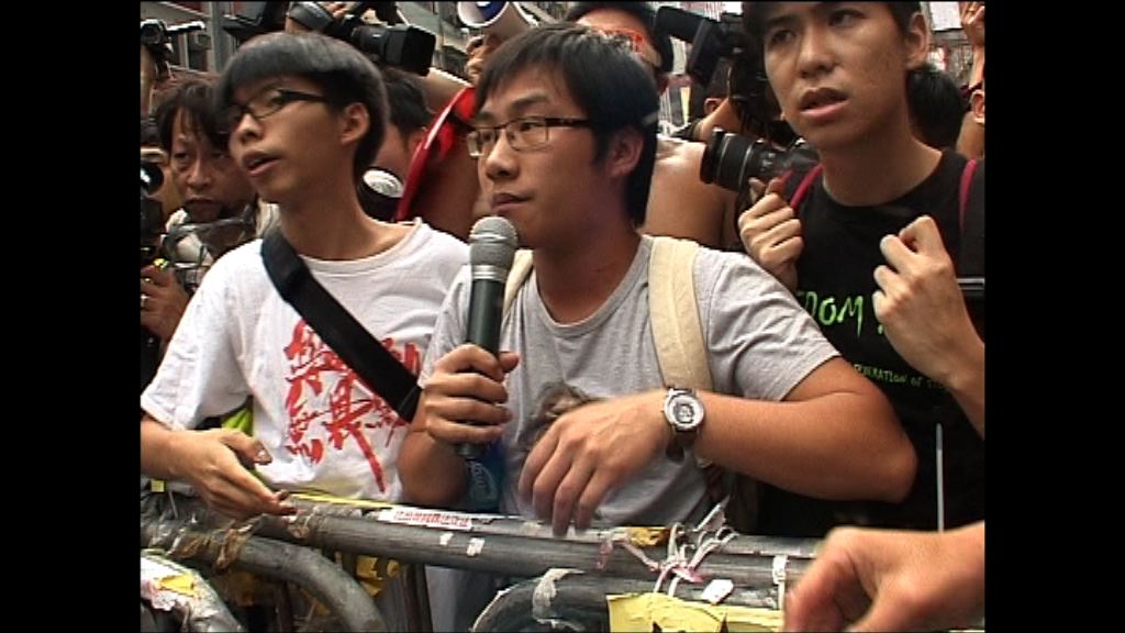 佔旺清場藐視法庭案　控方：不滿禁制令應循法律途徑解決