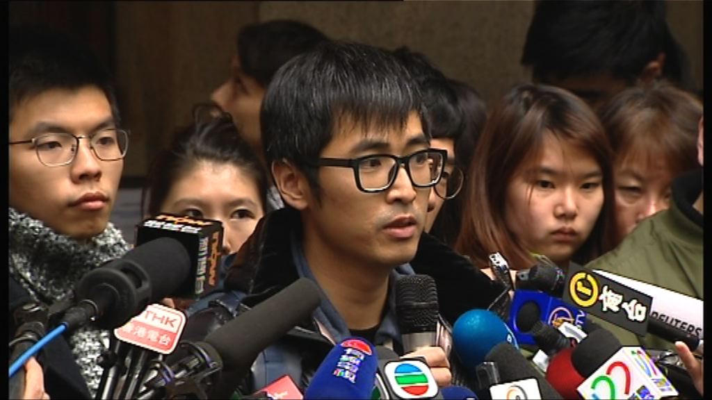 雙學三子稱上訴得直同時民主亦輸一仗