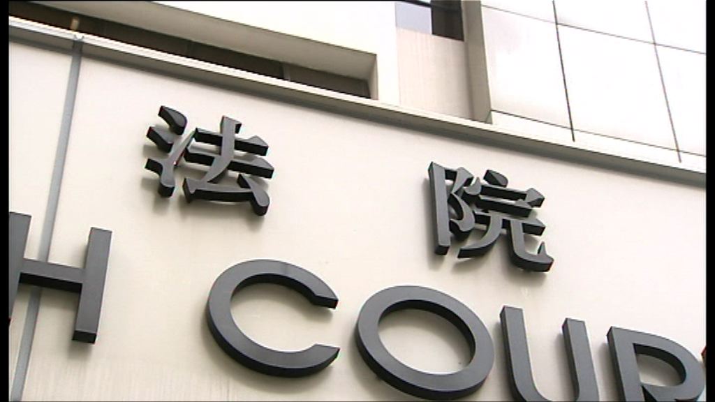 法庭撤六土地不納入郊野公園決定