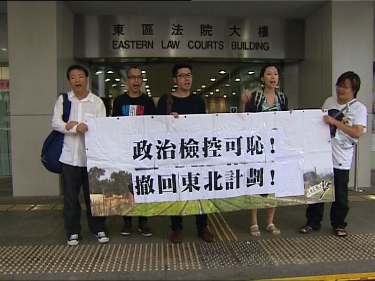 兩反東北人士違反立法會行政指令罪成