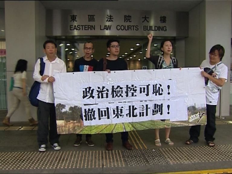 三人違反立法會行政指令罪成