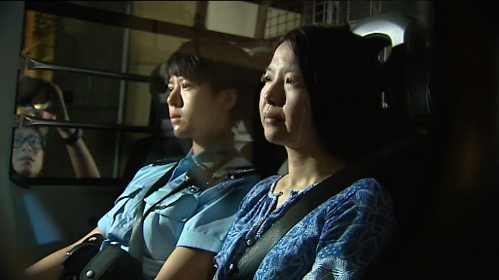 庭內拍照女子違反保釋條件須還柙