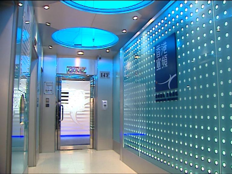 香港寬頻違私隱條例促銷判罰款成首例