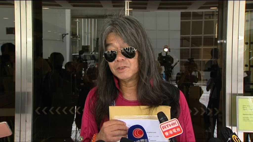 梁國雄提司法覆核桃戰一地兩檢