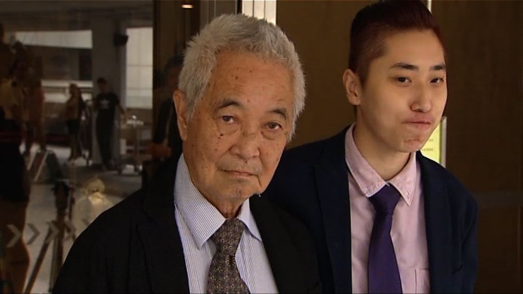 一地兩檢司法覆核高院作指示聆訊