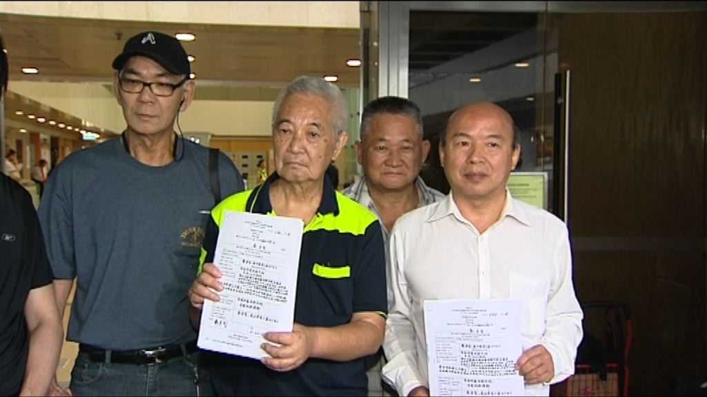 三人提司法覆核挑戰一地兩檢條例