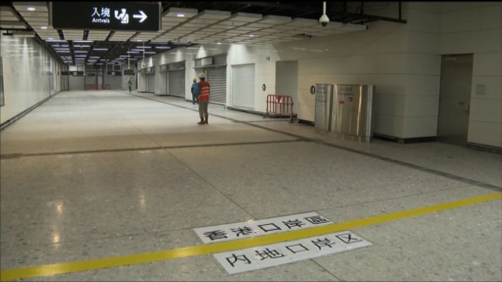 一地兩檢司法覆核　政府擬引內地法律專家報告