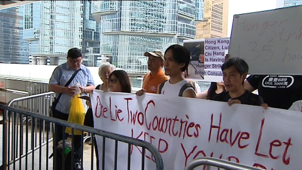 曾健成等四人就一地兩檢申請司法覆核