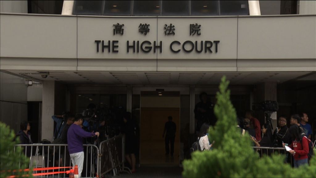 高院拒受理一地兩檢司法覆核許可申請