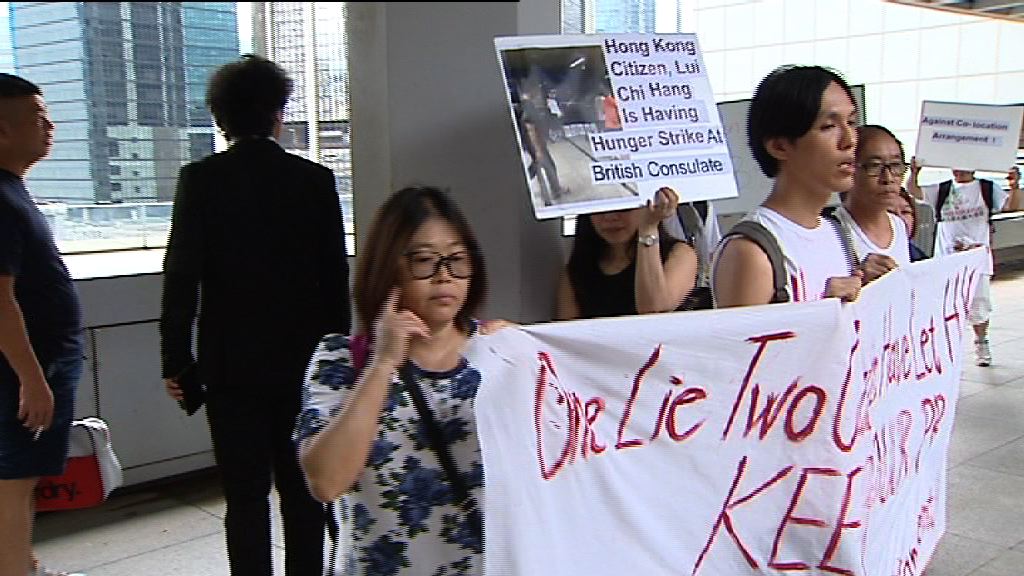 一地兩檢司法覆核申請押至下周裁決