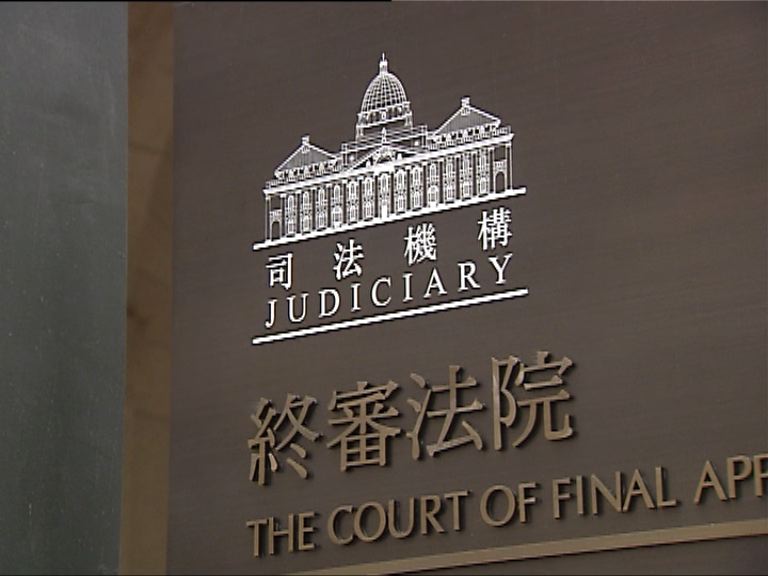 終院駁回石鼓洲建焚化爐覆核案