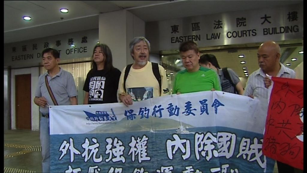 啟豐船主船長企圖駕船離港等罪判緩刑及罰款