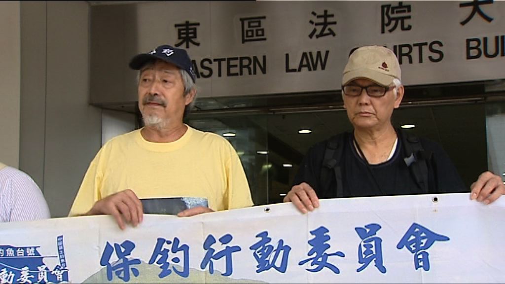 裁判官指啟豐二號出海宣主權違船牌要求