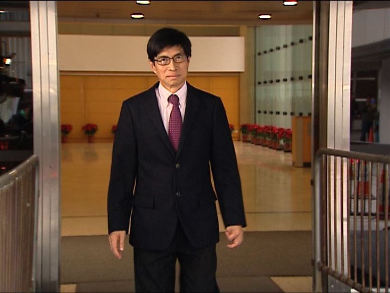 新地前高層貪污案上訴法庭指示