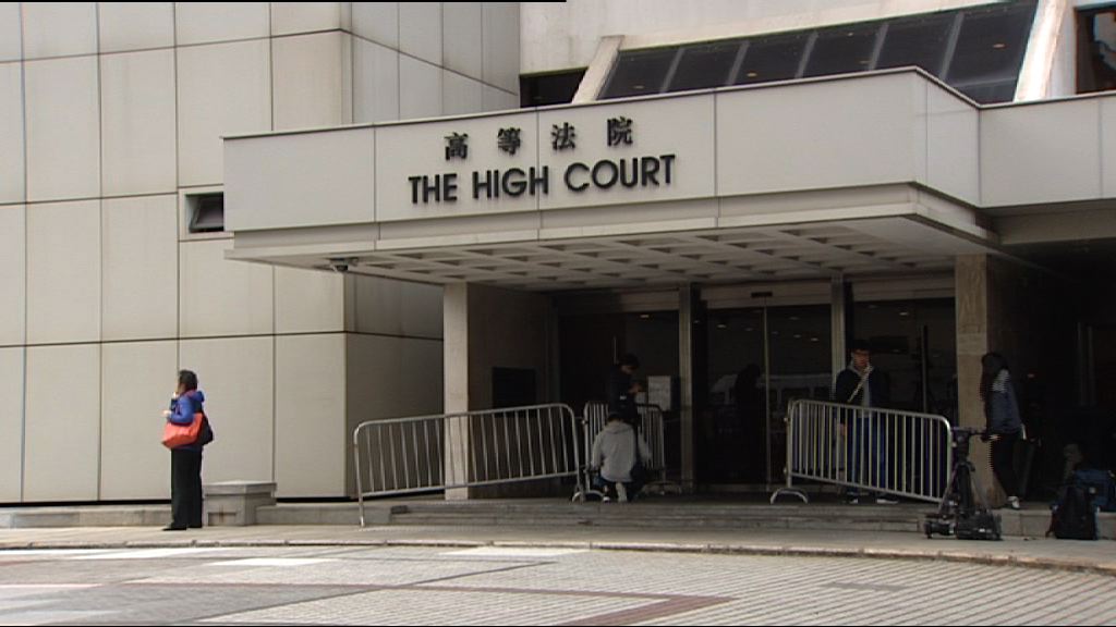 內地商人挪用貸款判監8年6個月