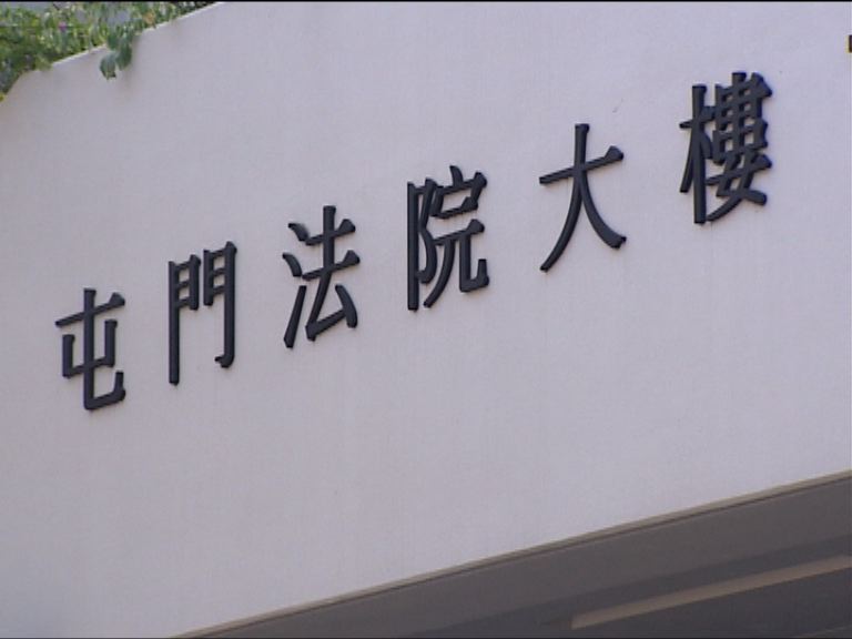 兩男女光復元朗示威襲警脫罪