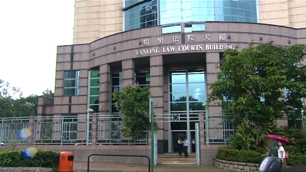 教育中心東主違商品條例判社服令 