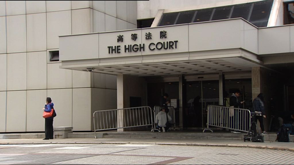 首宗人口販賣司法覆核　政府再敗訴