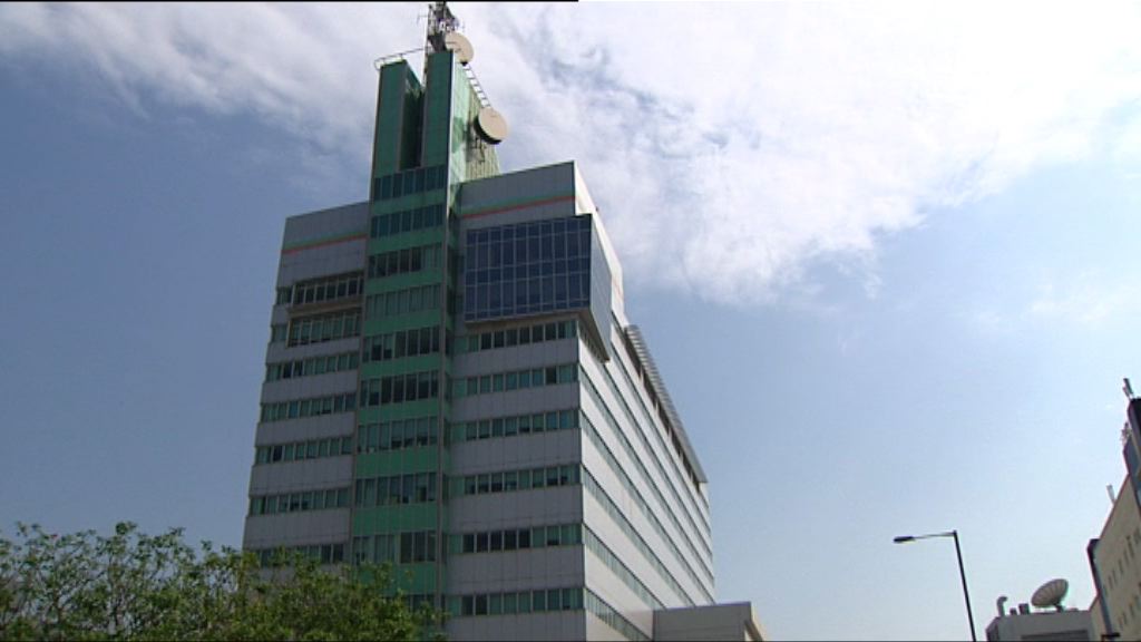 節目食炸雞違守則　無綫司法覆核